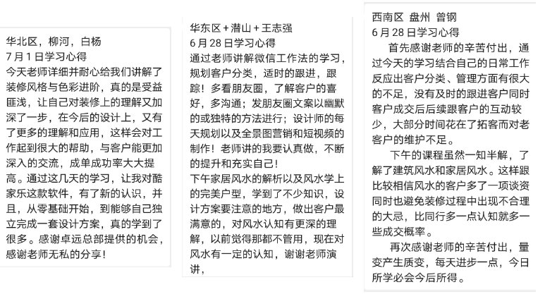 图8.png