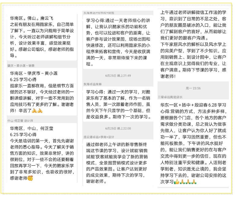 图9.png