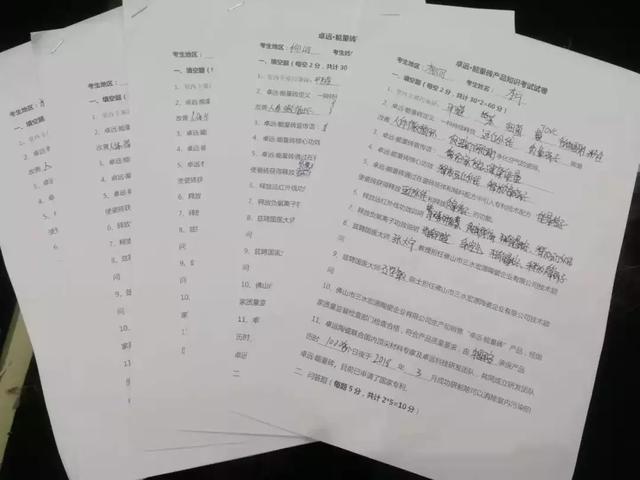 终端赋能，华北区能量军团出发了 (12).jpg