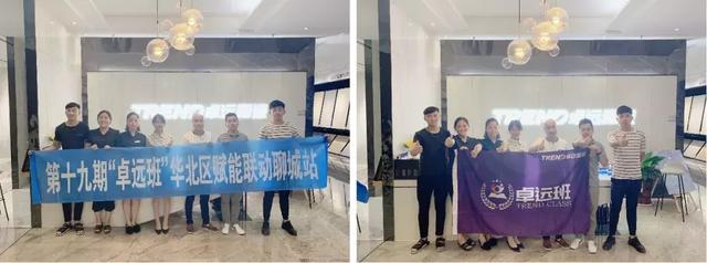 终端赋能，华北区能量军团出发了 (16).jpg