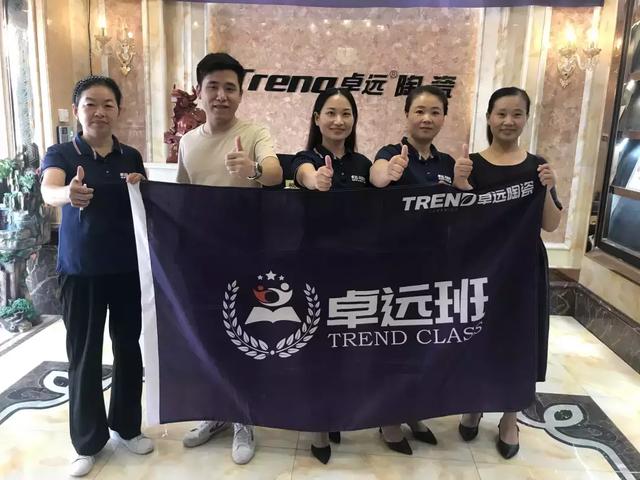 终端赋能，华北区能量军团出发了 (21).jpg