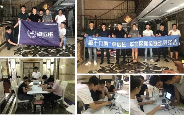 终端赋能，华北区能量军团出发了 (22).jpg