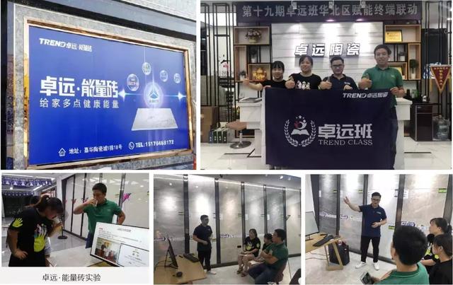 终端赋能，华北区能量军团出发了 (23).jpg