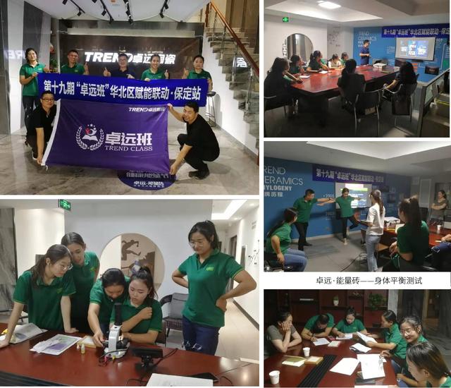 终端赋能，华北区能量军团出发了 (25).jpg