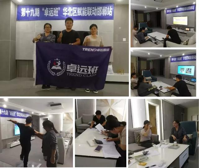终端赋能，华北区能量军团出发了 (26).jpg
