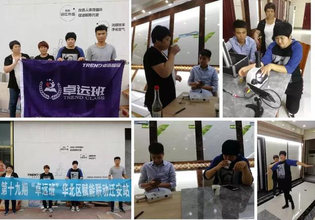 终端赋能，华北区能量军团出发了 (27).jpg