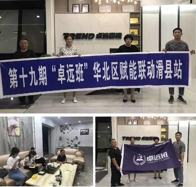 终端赋能，华北区能量军团出发了 (28).jpg