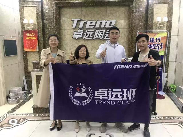 终端赋能，华北区能量军团出发了 (30).jpg