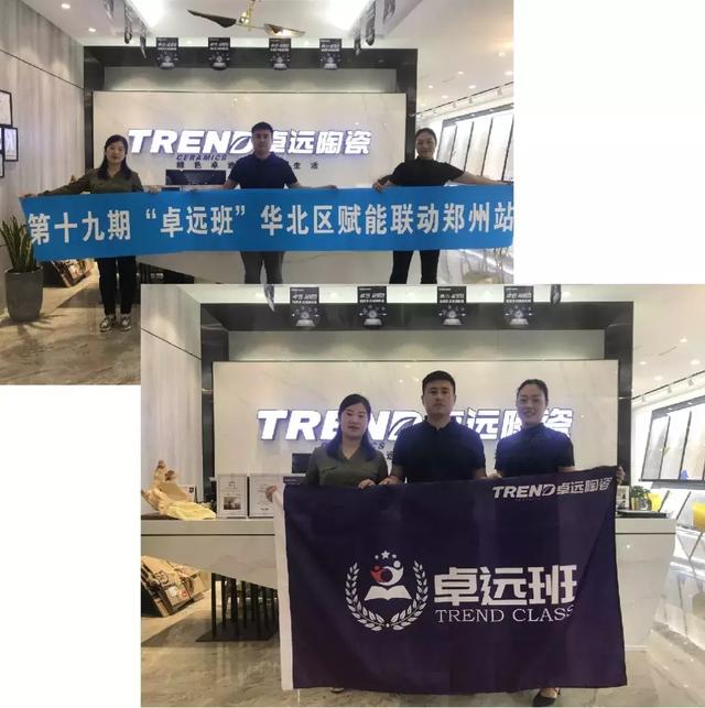 终端赋能，华北区能量军团出发了 (32).jpg