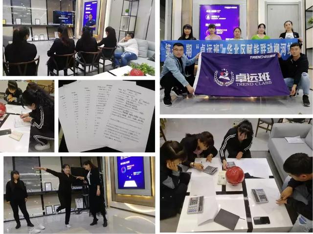终端赋能，华北区能量军团出发了 (34).jpg