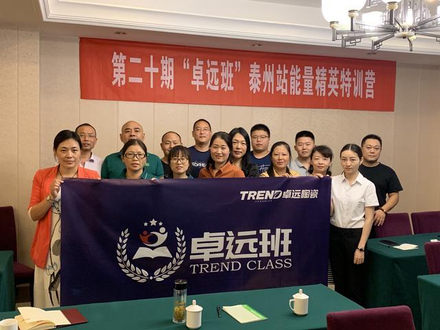终端赋能，华北区能量军团出发了 (35).jpg
