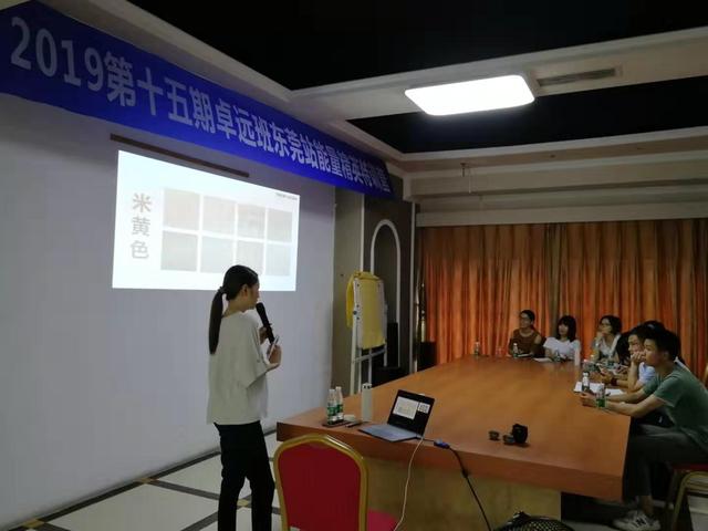 越学习越成交！第15期“卓远班”东莞能量特训营成长记 (2).jpg