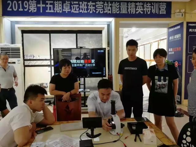 越学习越成交！第15期“卓远班”东莞能量特训营成长记 (8).jpg