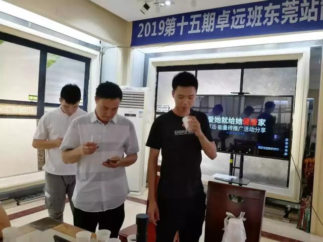越学习越成交！第15期“卓远班”东莞能量特训营成长记 (9).jpg