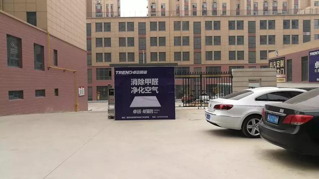能量蓄满，黄骅卓远·能量砖一路向前 (6).jpg
