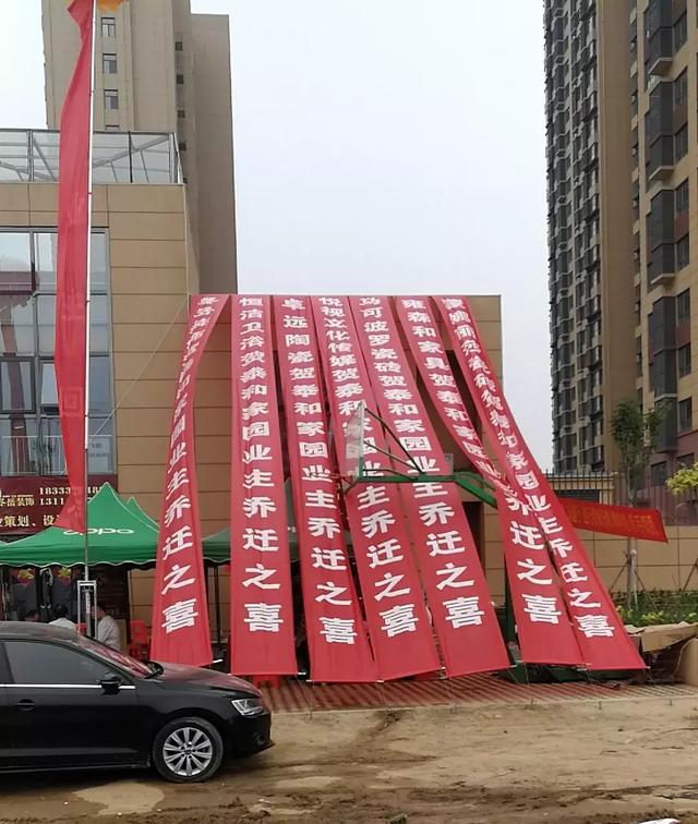 能量蓄满，黄骅卓远·能量砖一路向前 (7).jpg