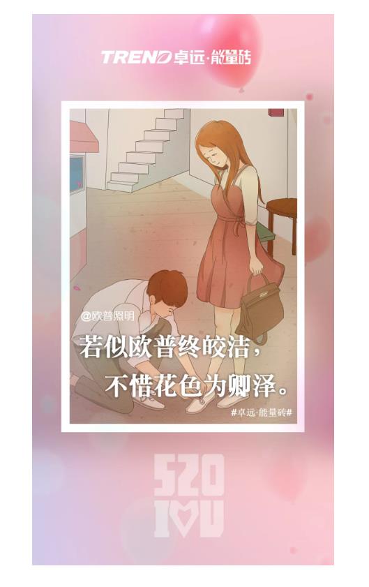 1558686558122068016.jpg