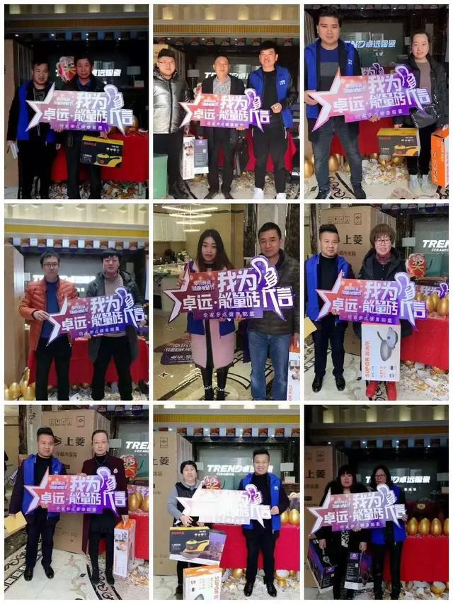 卓远·能量砖与258集团&神马互联网科技签订全网营销战略合作
