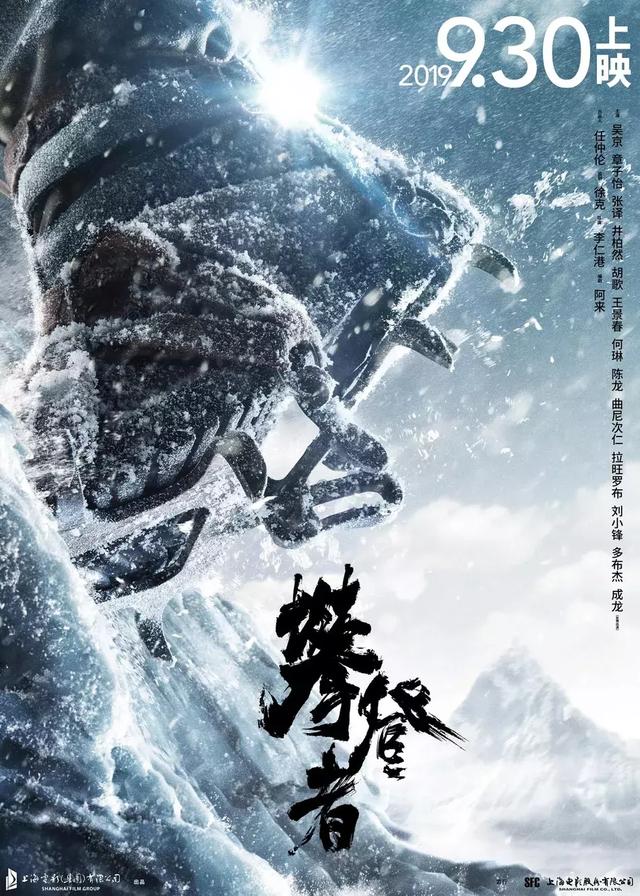 我们是健康生活的攀登者
