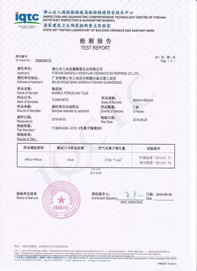 卓远·能量砖，再一次站在了领奖的舞台上