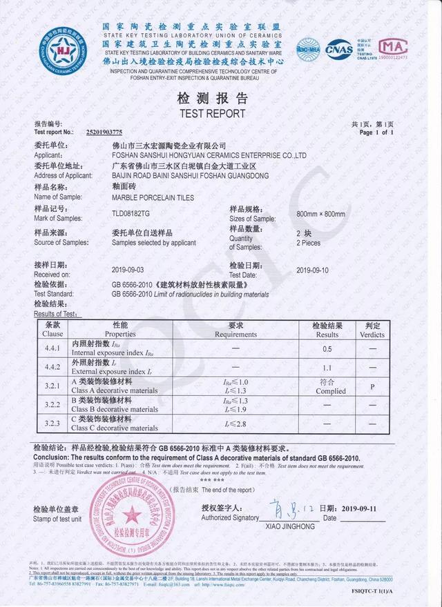 卓远·能量砖，再一次站在了领奖的舞台上