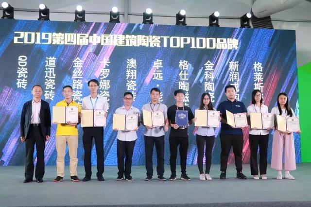 卓远·能量砖，再一次站在了领奖的舞台上