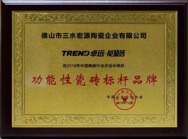 卓远·能量砖获得国家发明专利