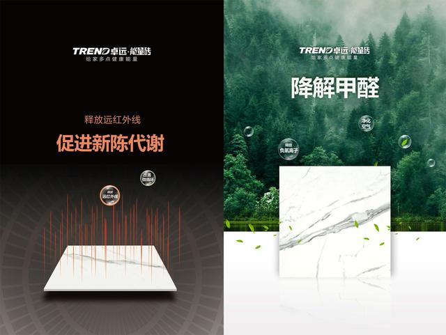 卓远·能量砖获得国家发明专利