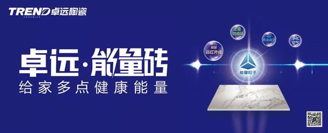 卓远·能量砖获得国家发明专利