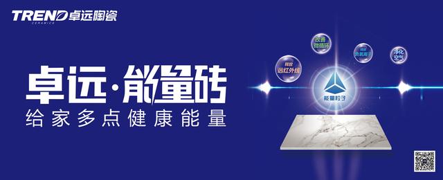 2020新篇章！卓远·能量砖越南旗舰店盛大开业