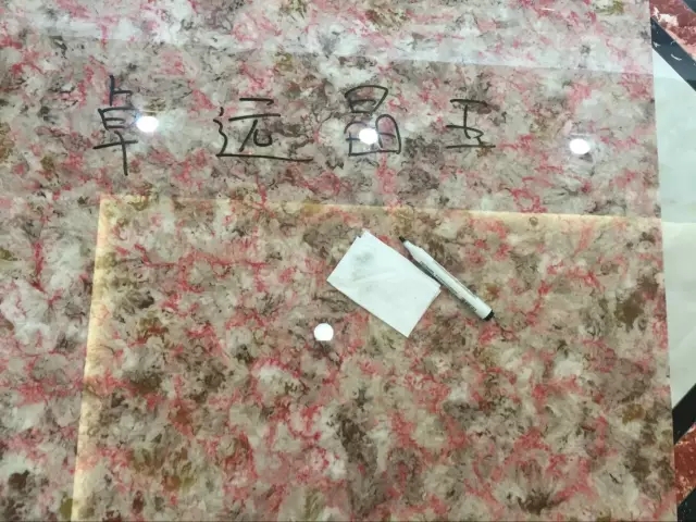 1533287077007095661.jpg