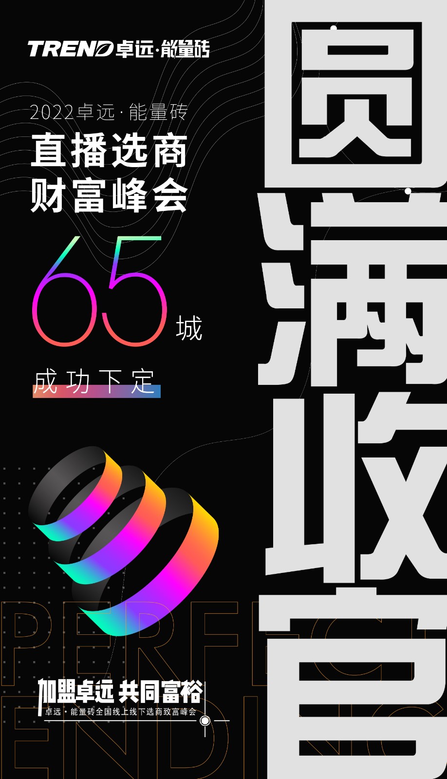 微信图片_20220806171610.jpg