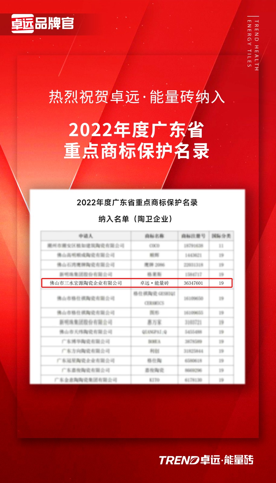 微信图片_20230610145701.jpg