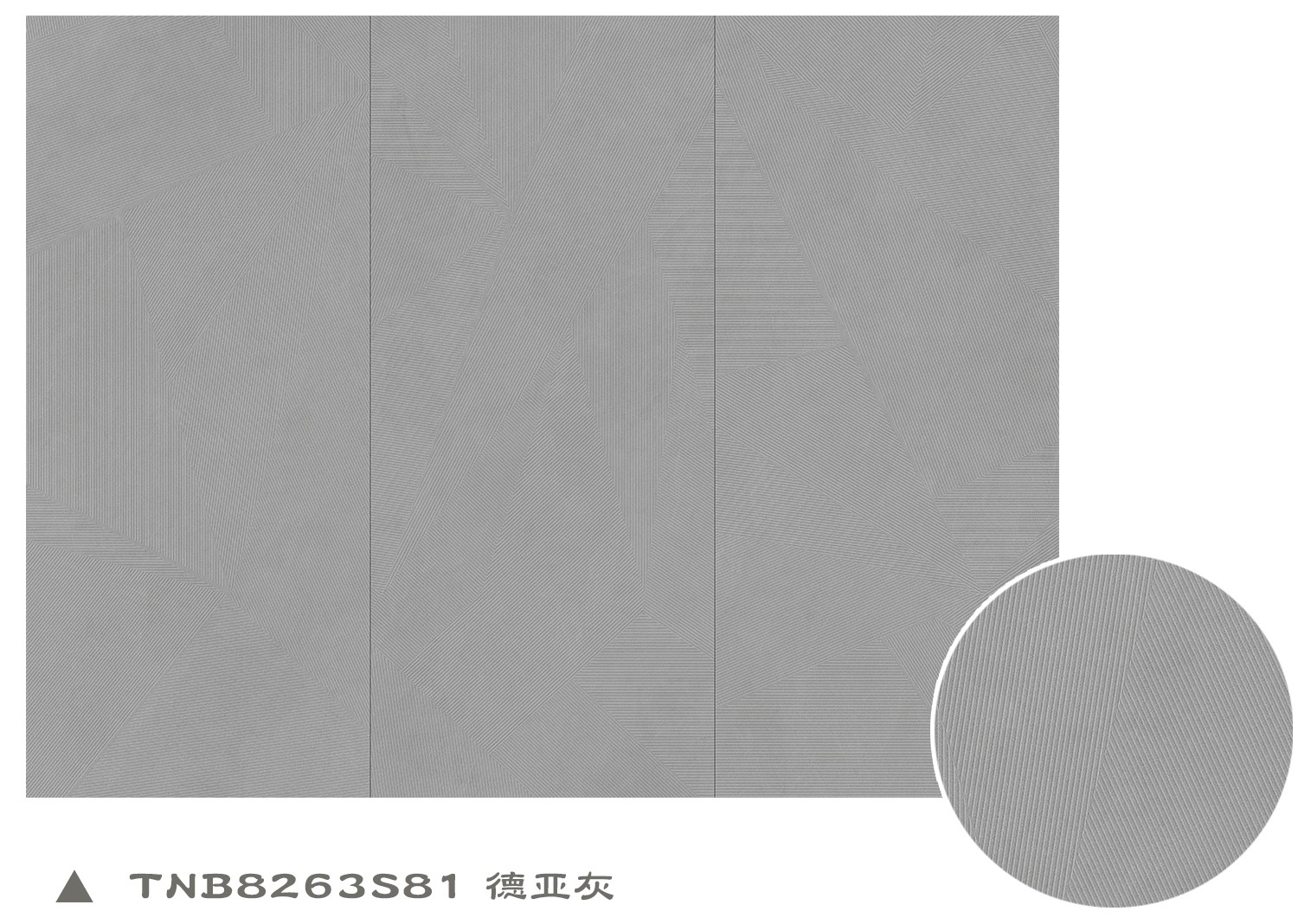 TNB8263S81 德亚灰.jpg